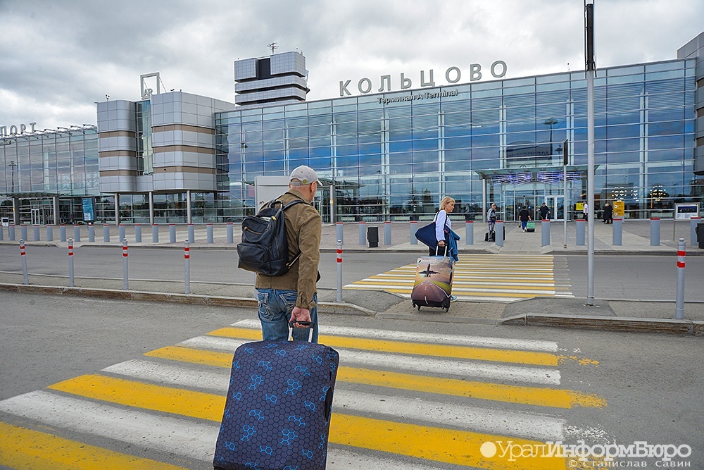 Екатеринбург аэропорт картинки