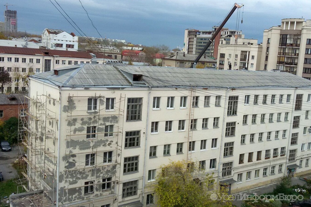 Власти Екатеринбурга утвердили список домов под капремонт в 2021 году