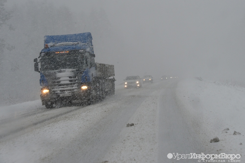 В Свердловской области ужесточили ограничения на автодорогах