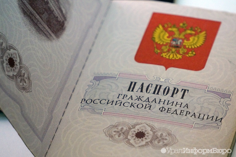 Названы сроки выдачи электронных паспортов россиянам