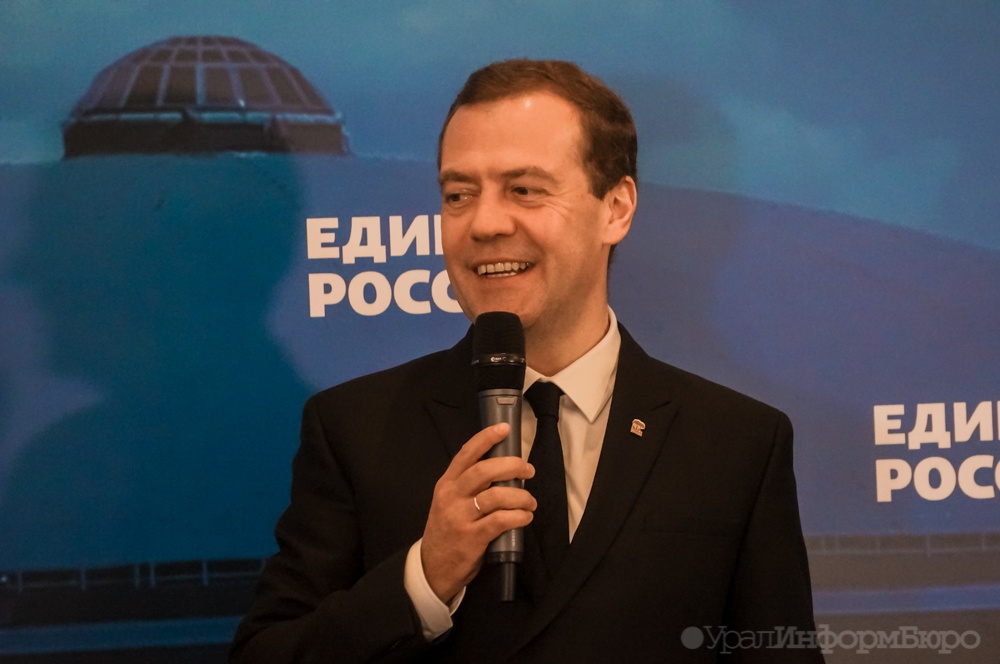 Медведев поздравил европейцев с газом за 3900