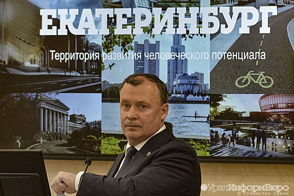 Путин наградил мэра Екатеринбурга 