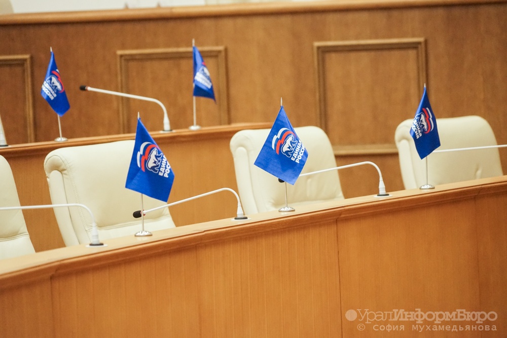 Единороссы взяли 630 мандатов на муниципальных выборах в Свердловской области