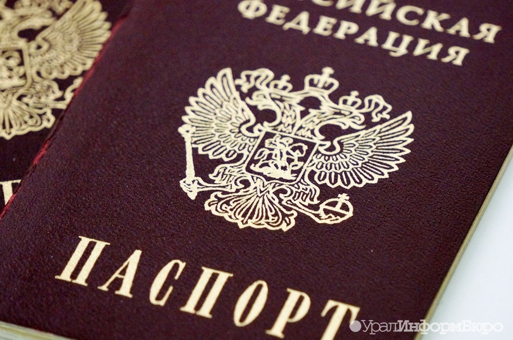 Житель Екатеринбурга украл у Олега Митволя 25 миллионов, подделав паспорт