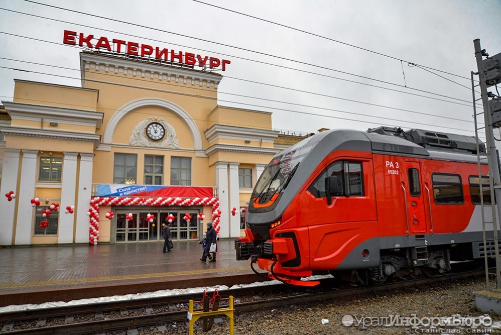 Из-за ажиотажа между Екатеринбургом и Челябинском запустят еще один 