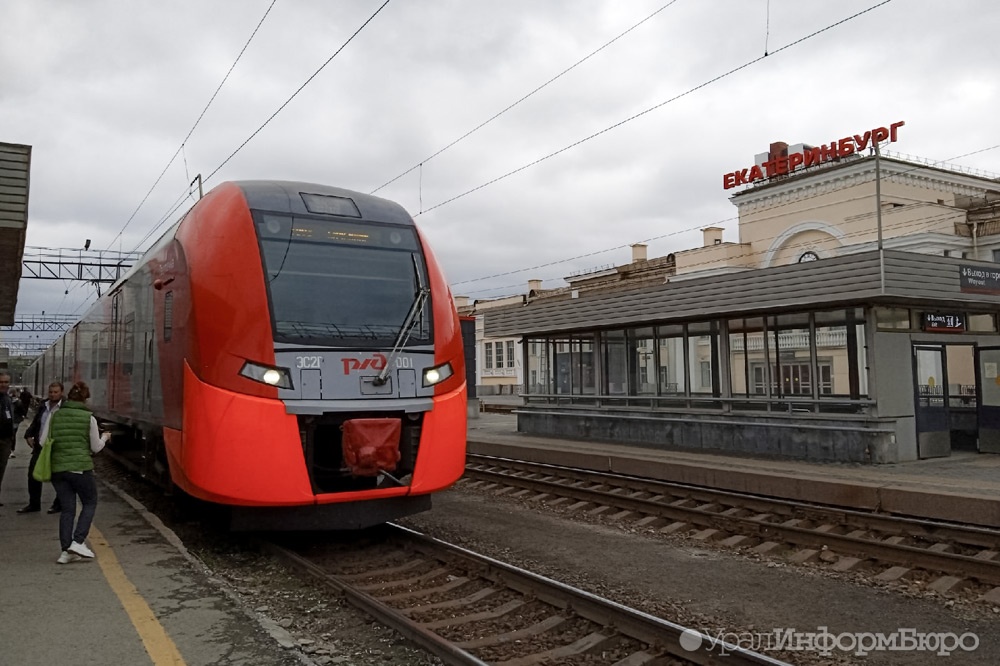 Ласточка екатеринбург нижний тагил. На Ласточке Екатеринбург есть дорога.