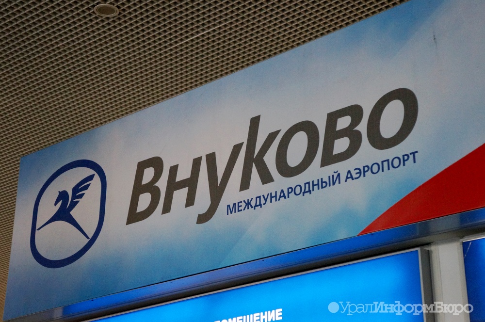Московский аэропорт Внуково возобновил прием и отправку самолетов