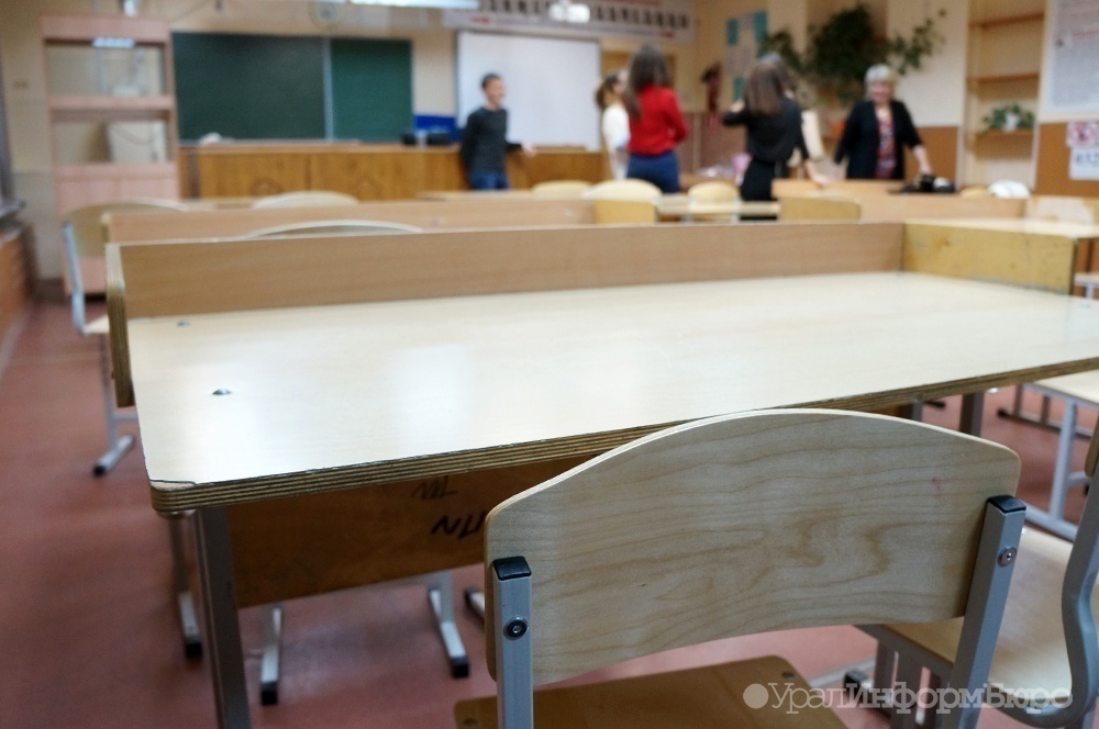 ЕГЭ спровоцировал дефицит педагогов в екатеринбургских школах