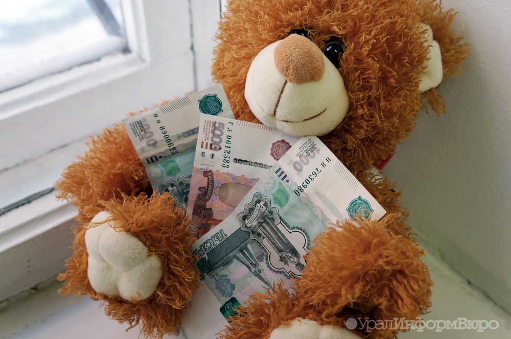 Стала известна цена продления семейной ипотеки в России
