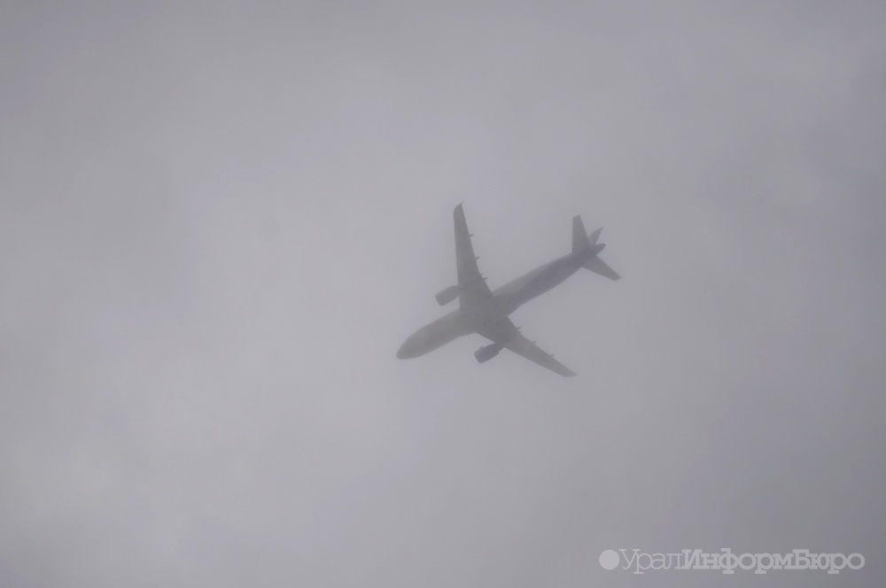 Густой туман помешал посадке нескольких самолетов в аэропорту Тюмени