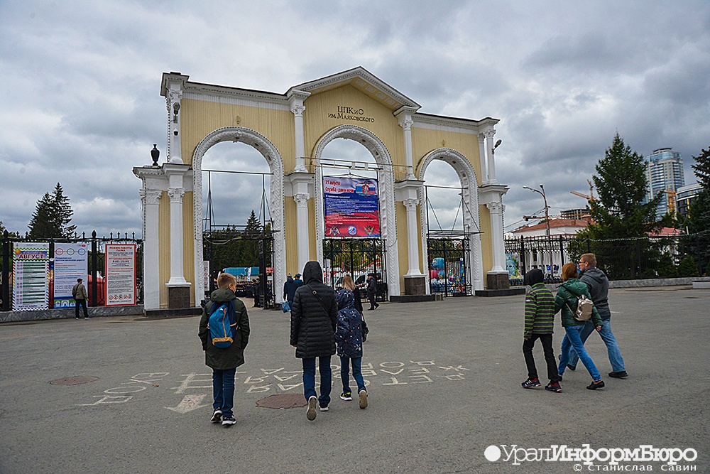 Входной арке парка Маяковского в Екатеринбурге вернут исторический вид