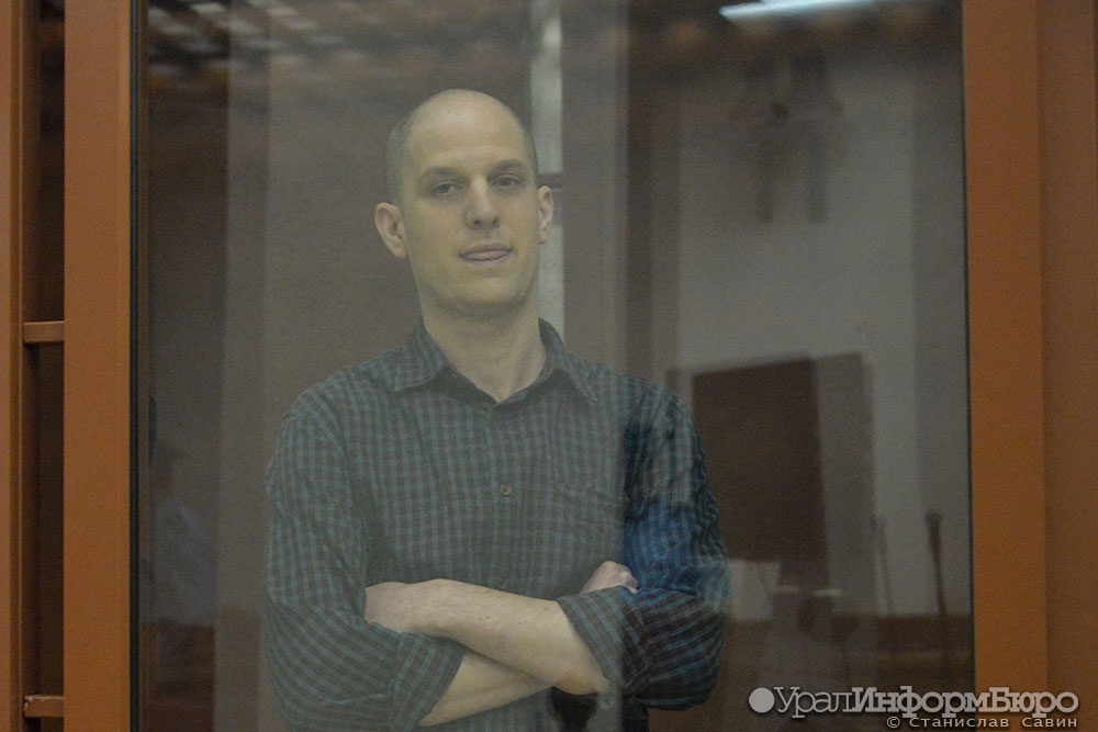 Свердловский суд приговорил журналиста WSJ Гершковича к 16 годам заключения