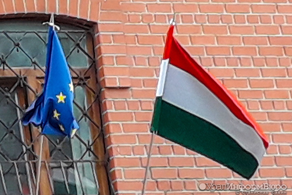 Генконсульство Венгрии в Екатеринбурге перестало принимать заявления на получение визы