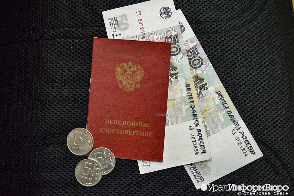 Россияне старше 80 лет и инвалиды первой группы получат доплату к пенсии 