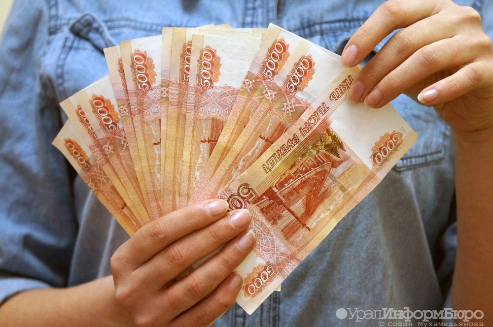 Почетные граждане Свердловской области получат по 200 тысяч рублей