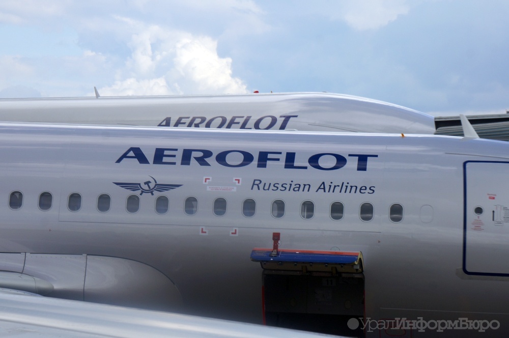 Суд обязал "Аэрофлот" компенсировать семье из Екатеринбурга потери из-за задержки рейса