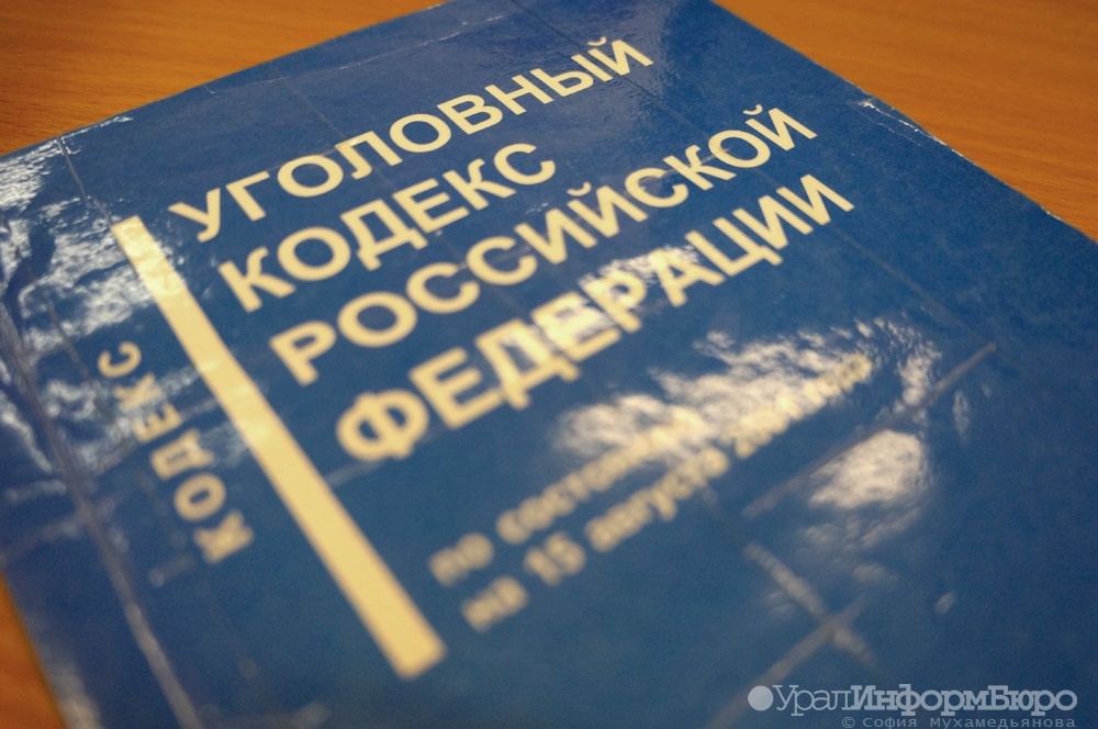 Челябинским чиновникам протянули мост к уголовному делу