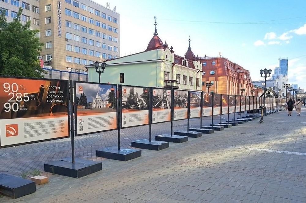 Фотовыставка в Екатеринбурге расскажет о достижениях уральских предприятий ТМК