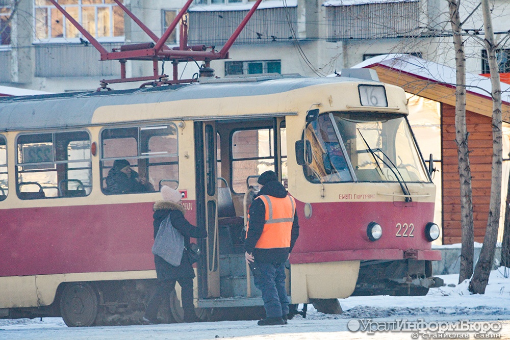 Свердловские власти не будут вводить QR-коды в общественном транспорте