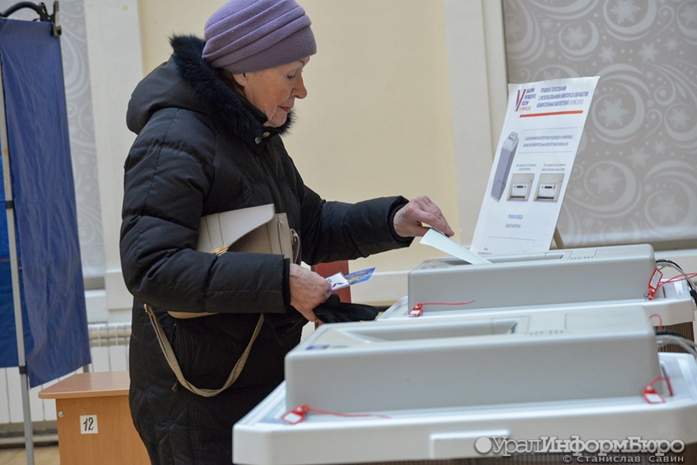 Явка на выборах президента России выросла в Свердловской области до 60%