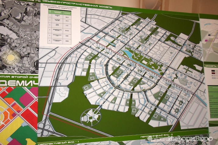 План развития екатеринбурга до 2025