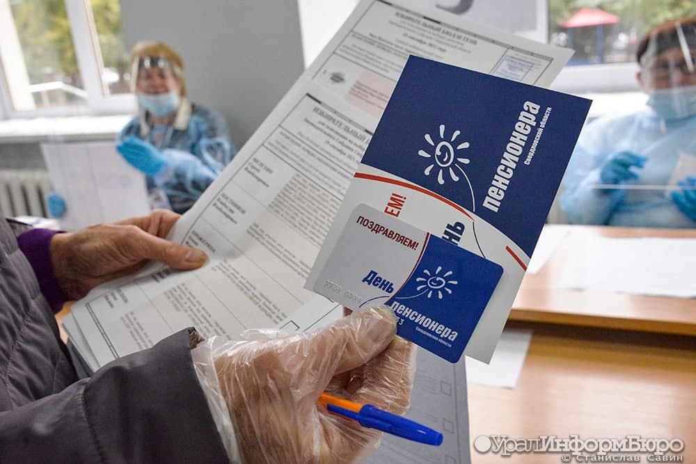 На избирательных участках Среднего Урала почти закончились подарки для пенсионеров