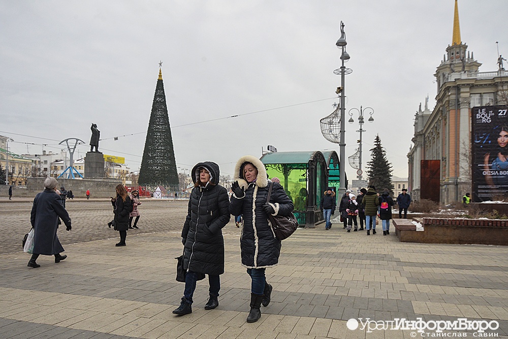 Что происходит с погодой в екатеринбурге