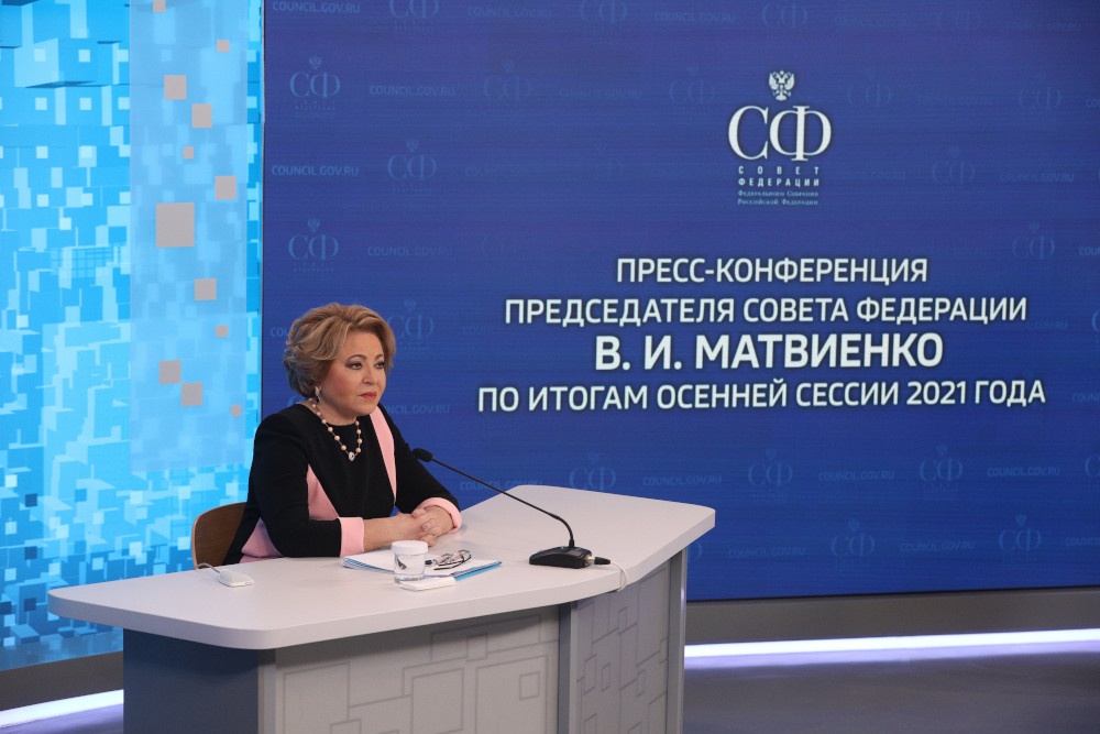 Матвиенко назвала целесообразным объединение регионов на благо их жителей