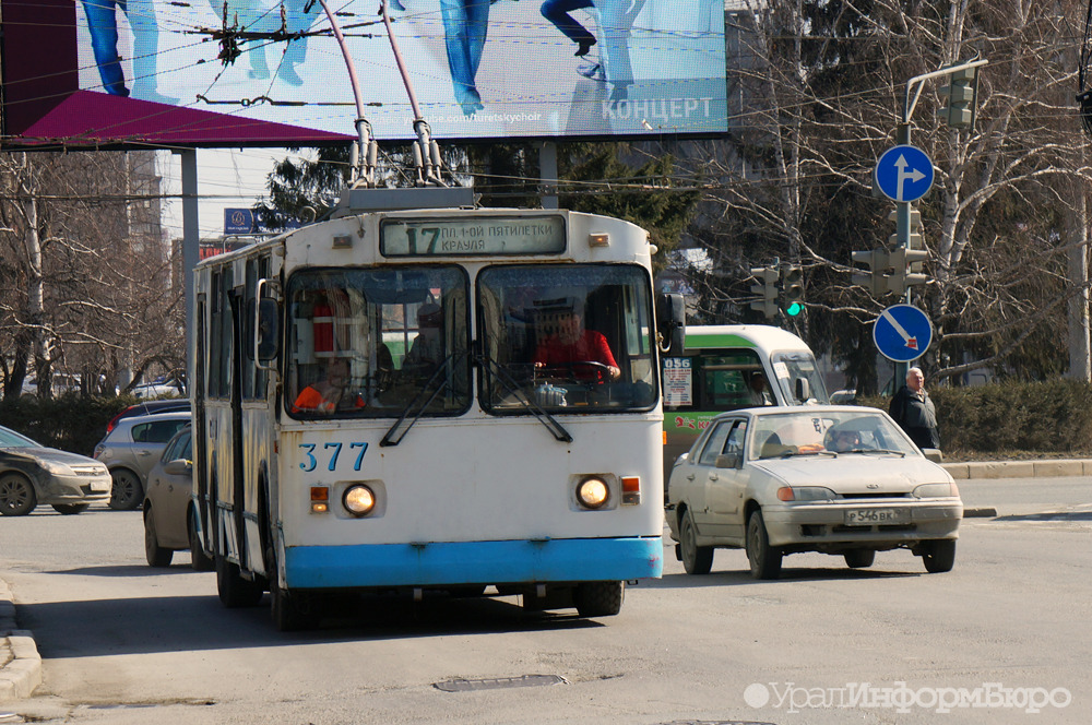 Пошла екатеринбург