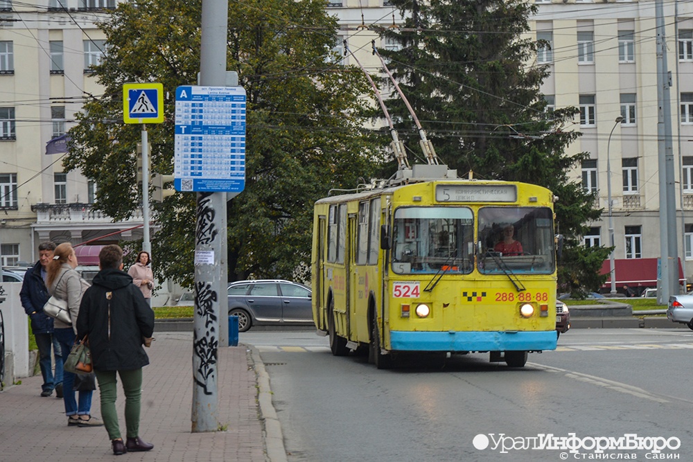 В центре Екатеринбурга в вечерний час пик встали троллейбусы