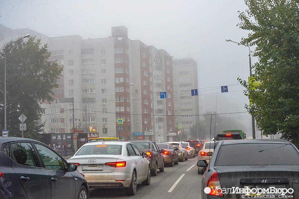 Главный синоптик Урала назвала сроки очищения воздуха в Екатеринбурге
