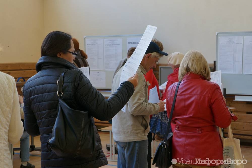 Подарки свердловчанам на выборах. Выборы Екатеринбург. Что будут давать свердловчанам на выборах.