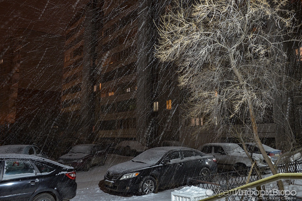 В Свердловской области в выходные будут идти то дождь, то снег
